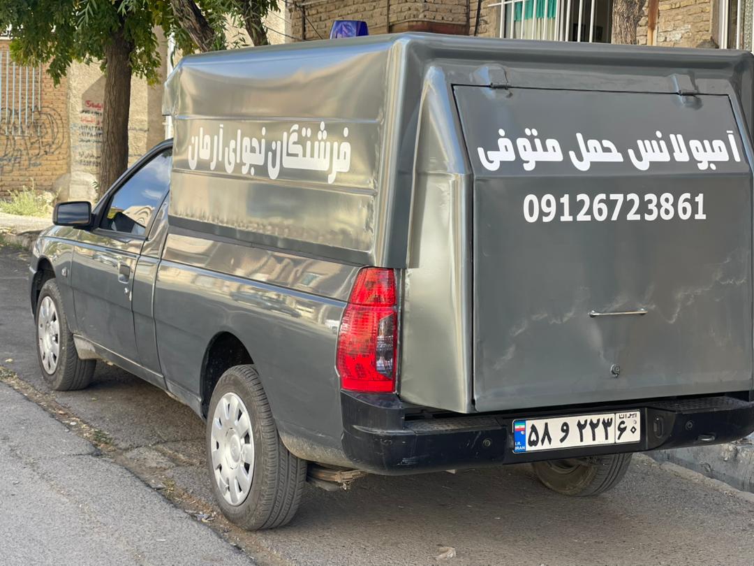 خدمات حمل متوفی 